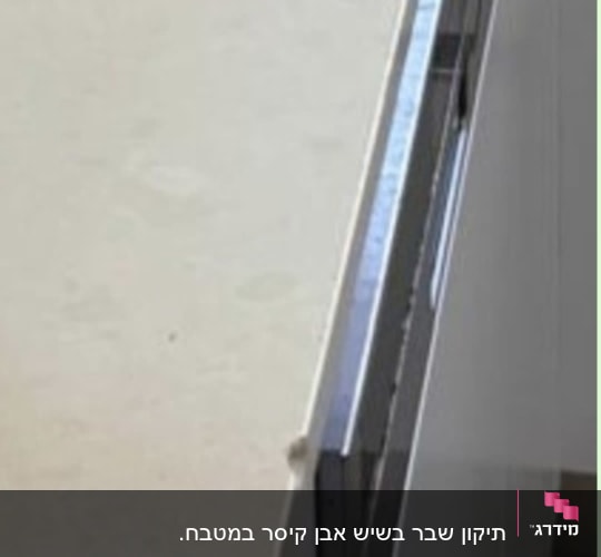 תקריב של קנט והגבהת שיש לכיריים במשטח מטבח